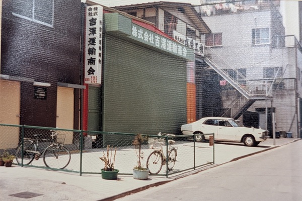 事務所画像before